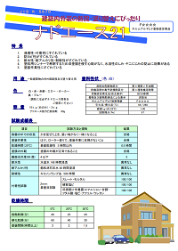 ナドエース