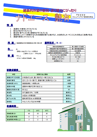 ナドエース艶有